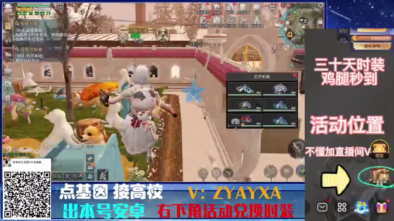 CC特惠接高校！ 第3段