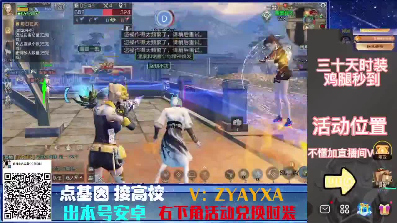 CC特惠接高校！ 第9段