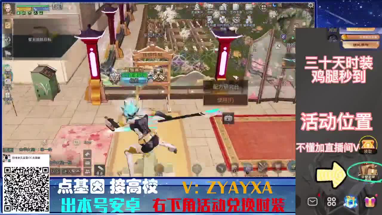 CC特惠接高校！ 第10段