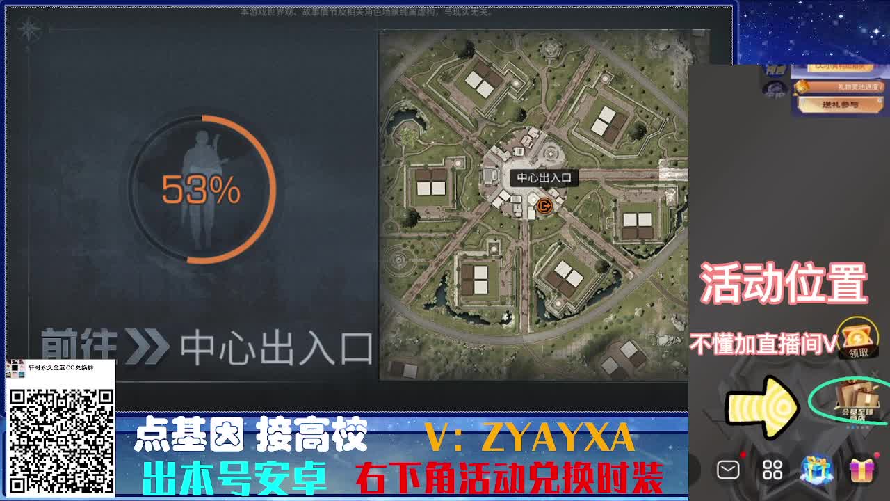 CC特惠接高校！ 第1段