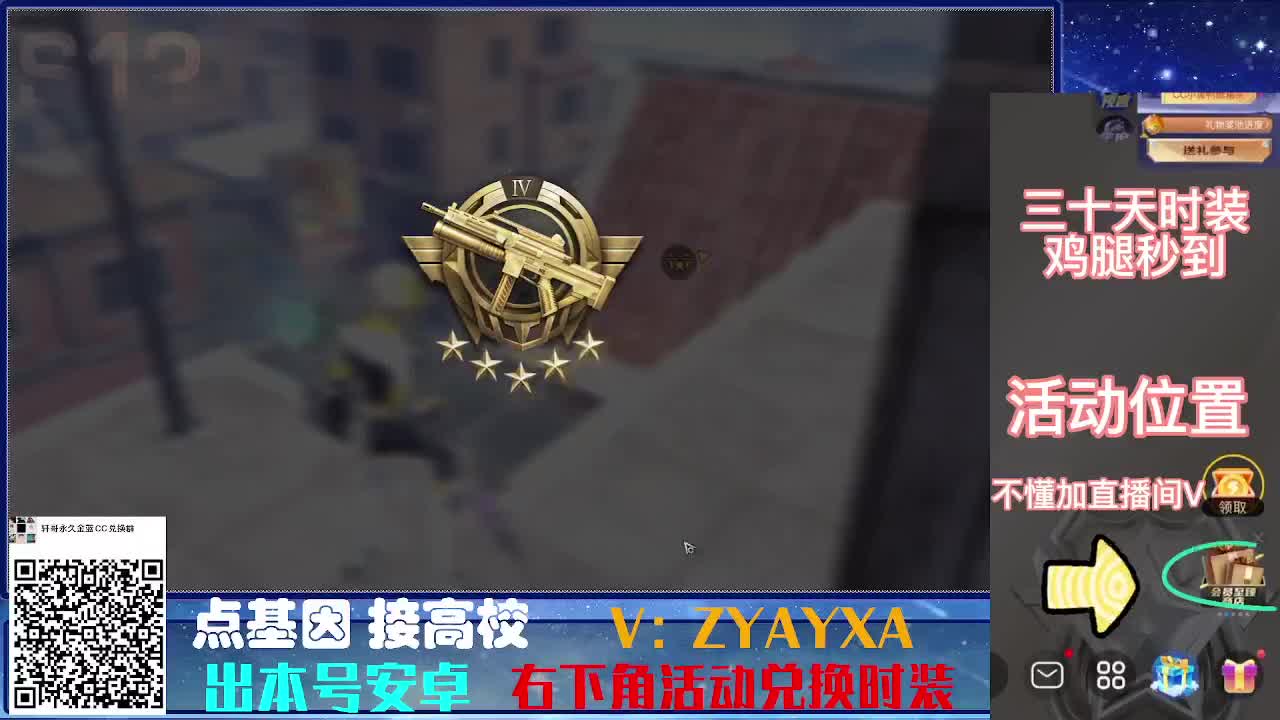 CC特惠接高校！ 第2段