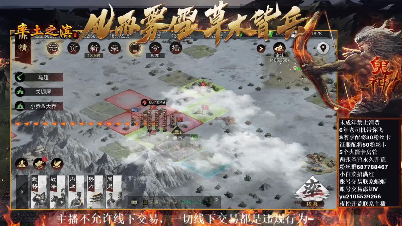 型感五月在线撞州~ 第5段