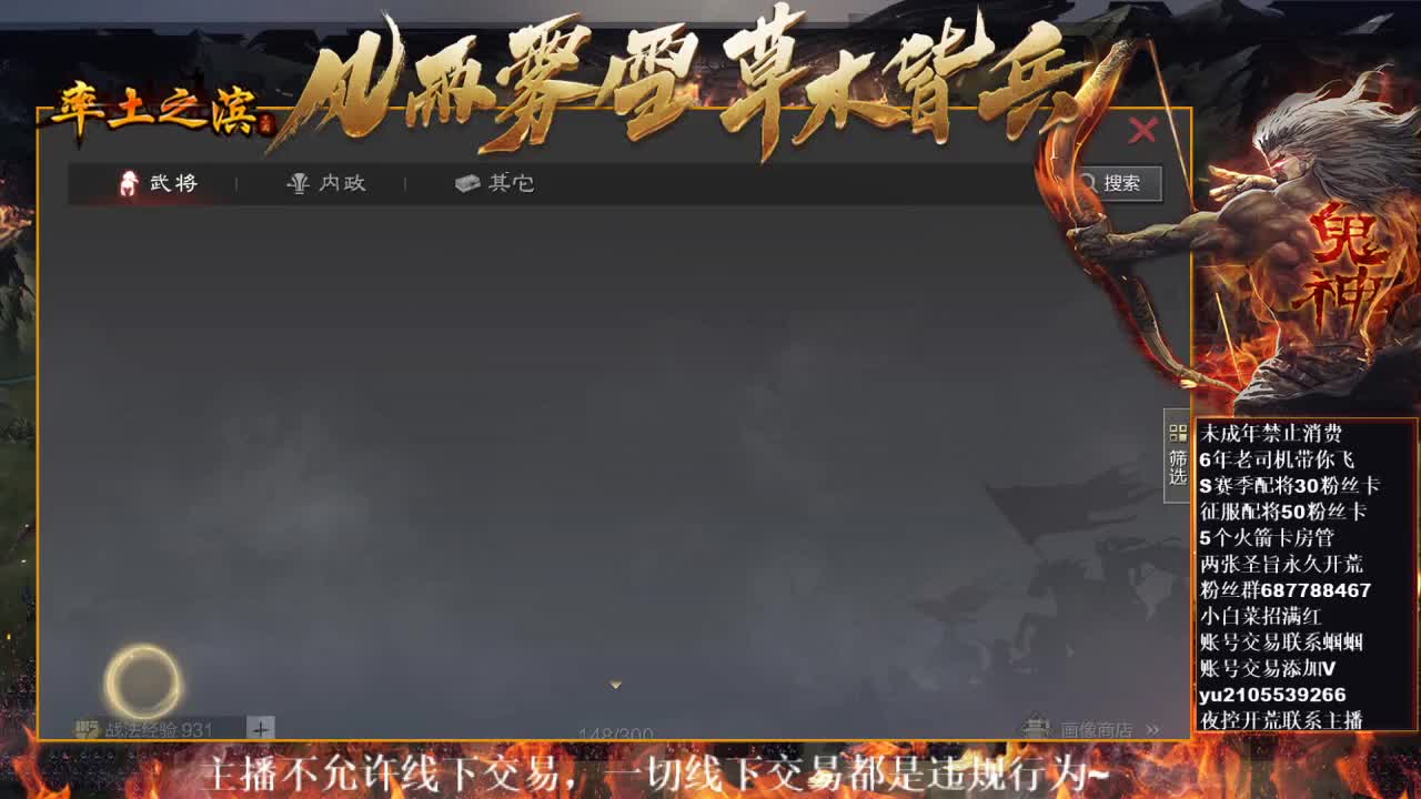 型感五月在线撞州~ 第9段