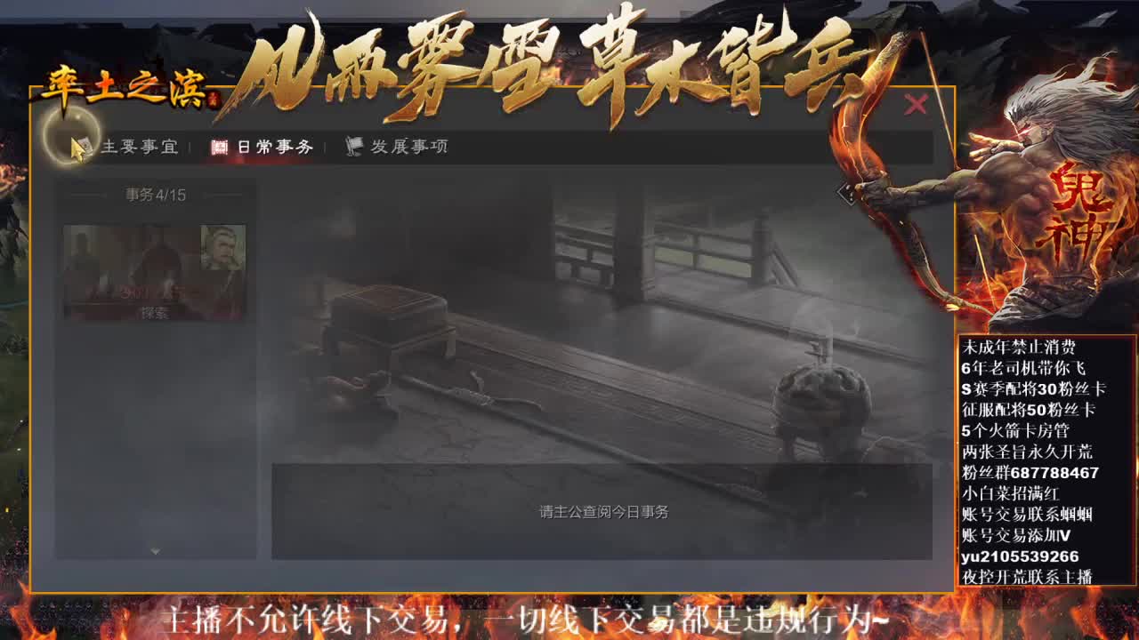 型感五月在线撞州~ 第10段