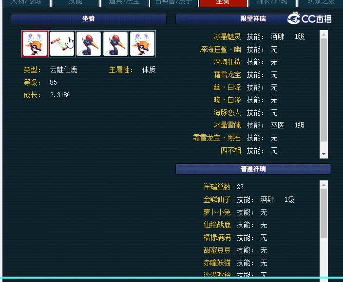69青