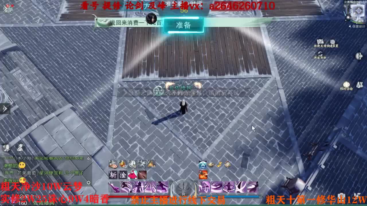 吃吃喝喝又一天 第1段