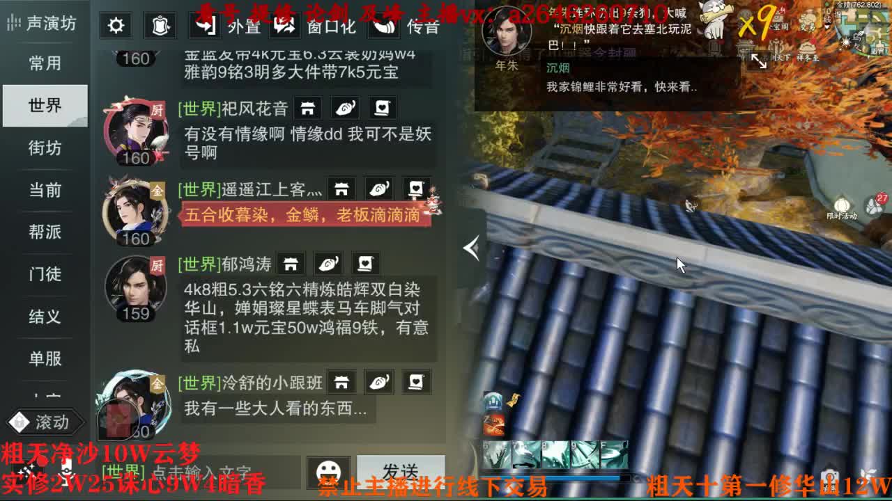 吃吃喝喝又一天 第5段