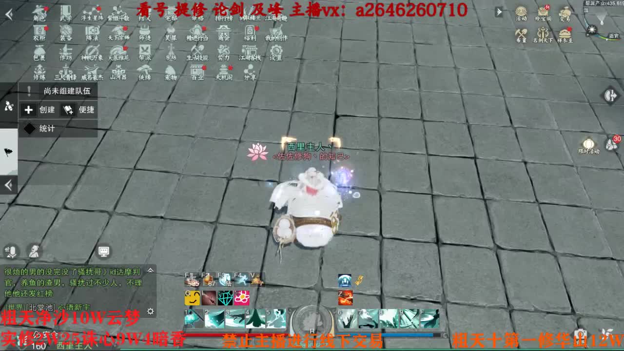 吃吃喝喝又一天 第6段