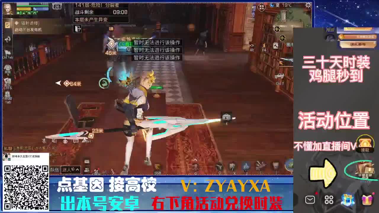 CC特惠接高校！ 第1段