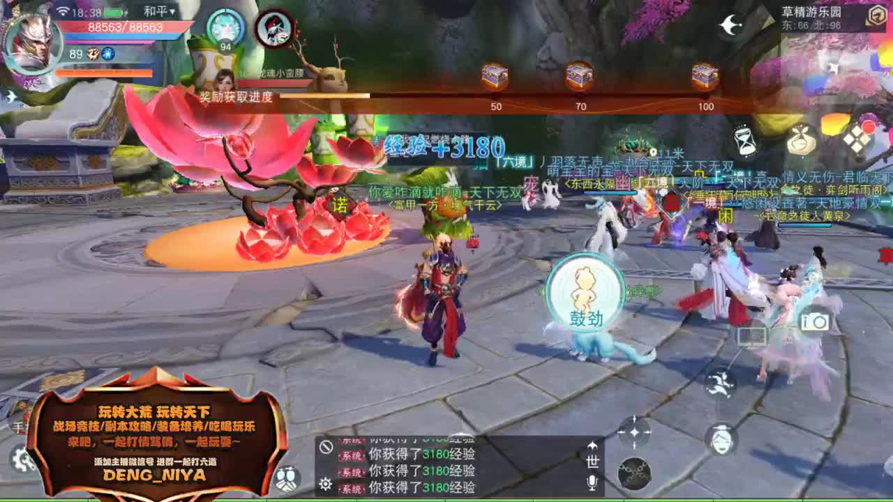 放假加播 战斗吧~ 第1段
