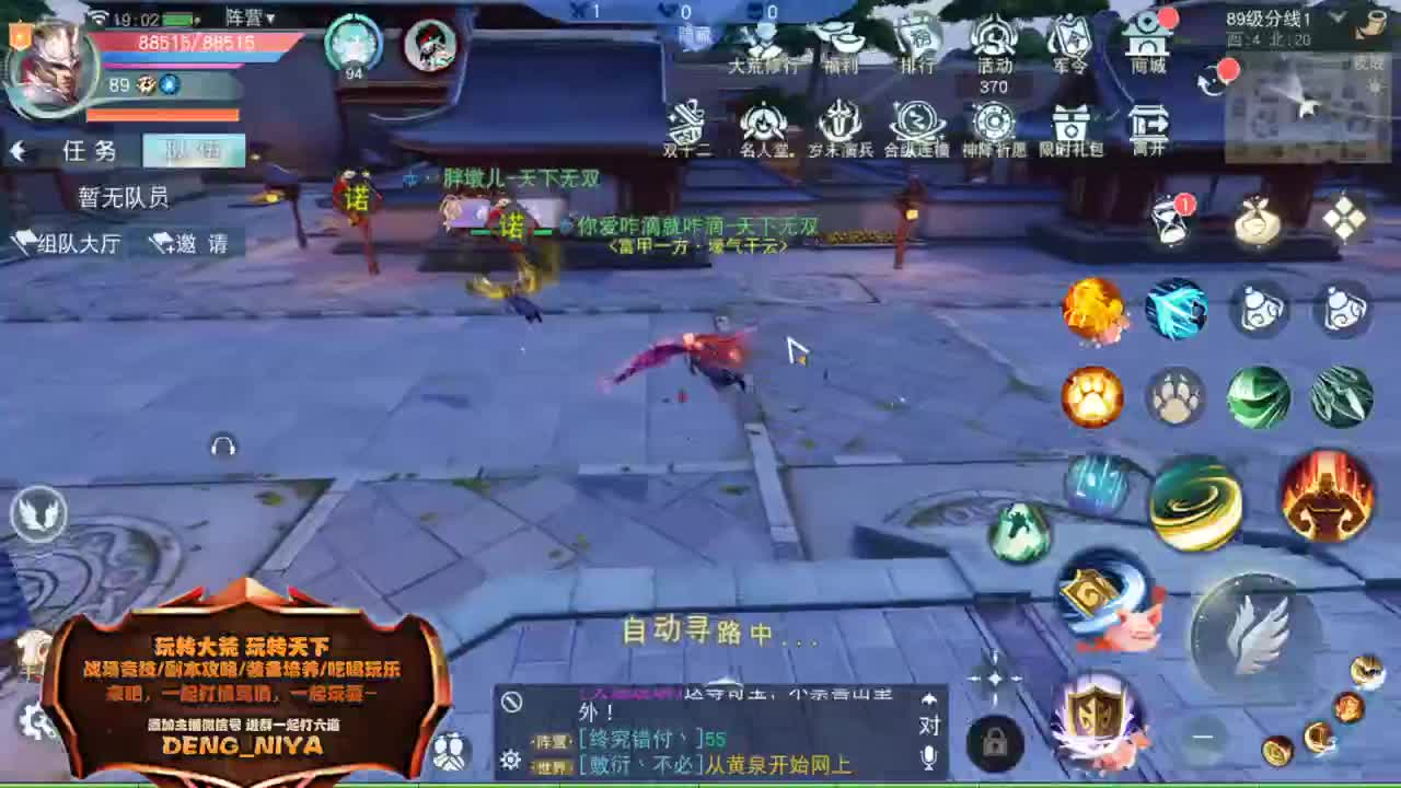 放假加播 战斗吧~ 第2段