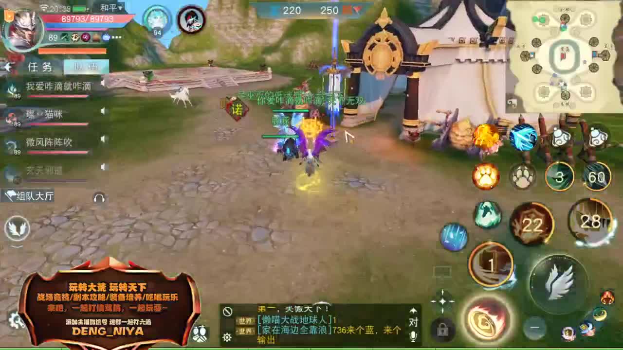 放假加播 战斗吧~ 第5段