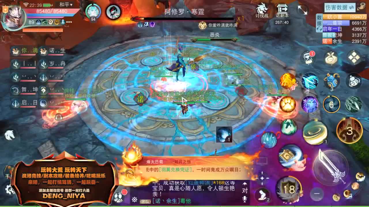 放假加播 战斗吧~ 第9段