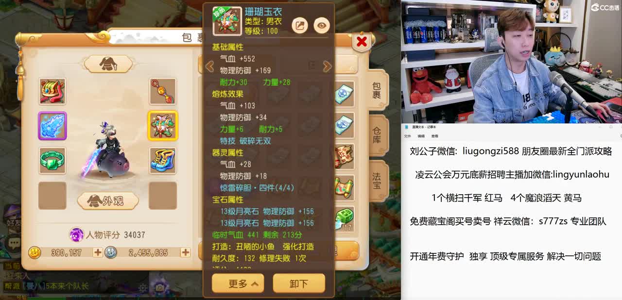 免费接所有资源  开年守享受顶级专属服务 第1段