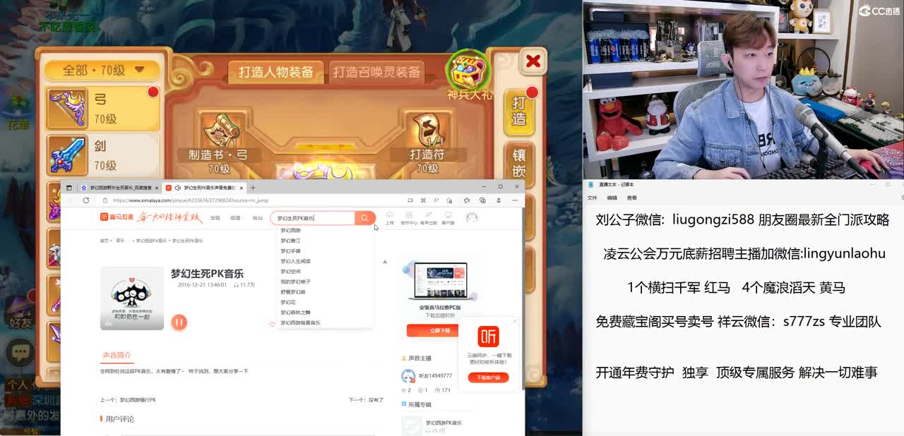 免费接所有资源  开年守享受顶级专属服务 第4段