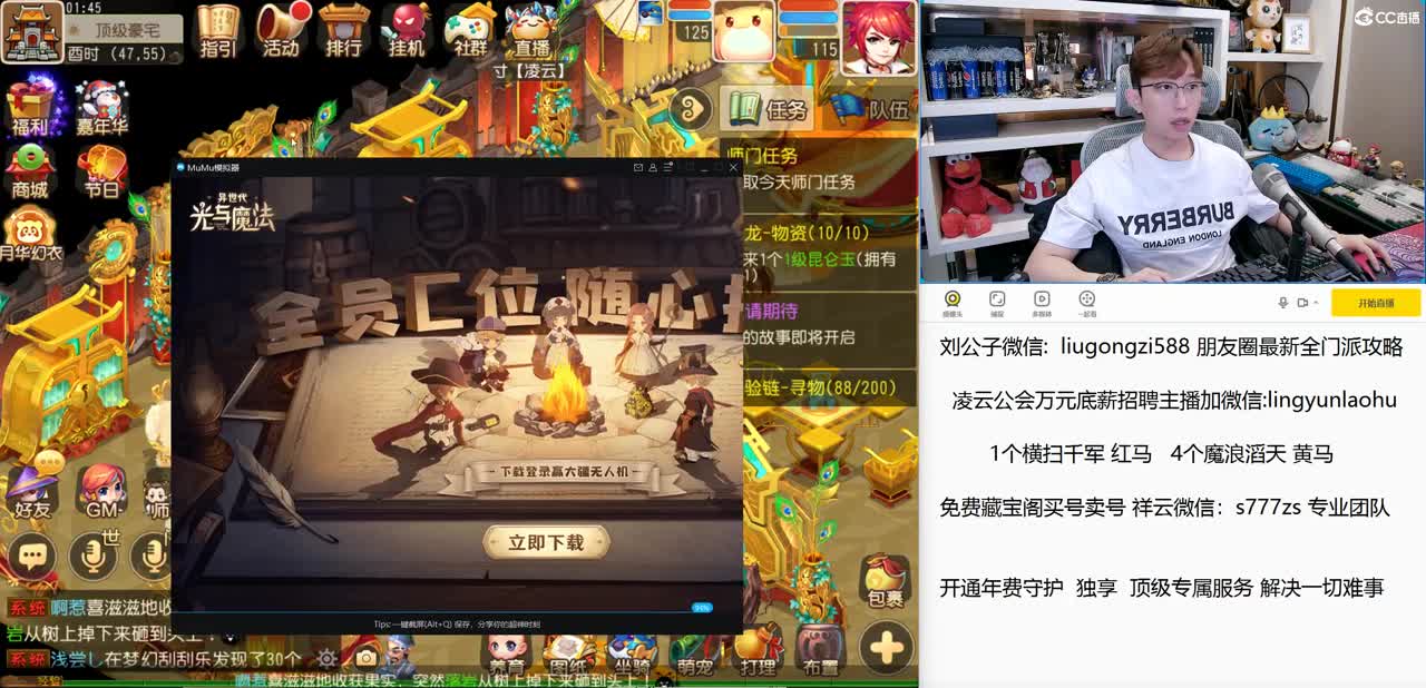 免费接所有资源  开年守享受顶级专属服务 第5段
