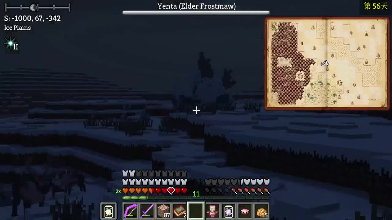 重生之夜！ 第11段