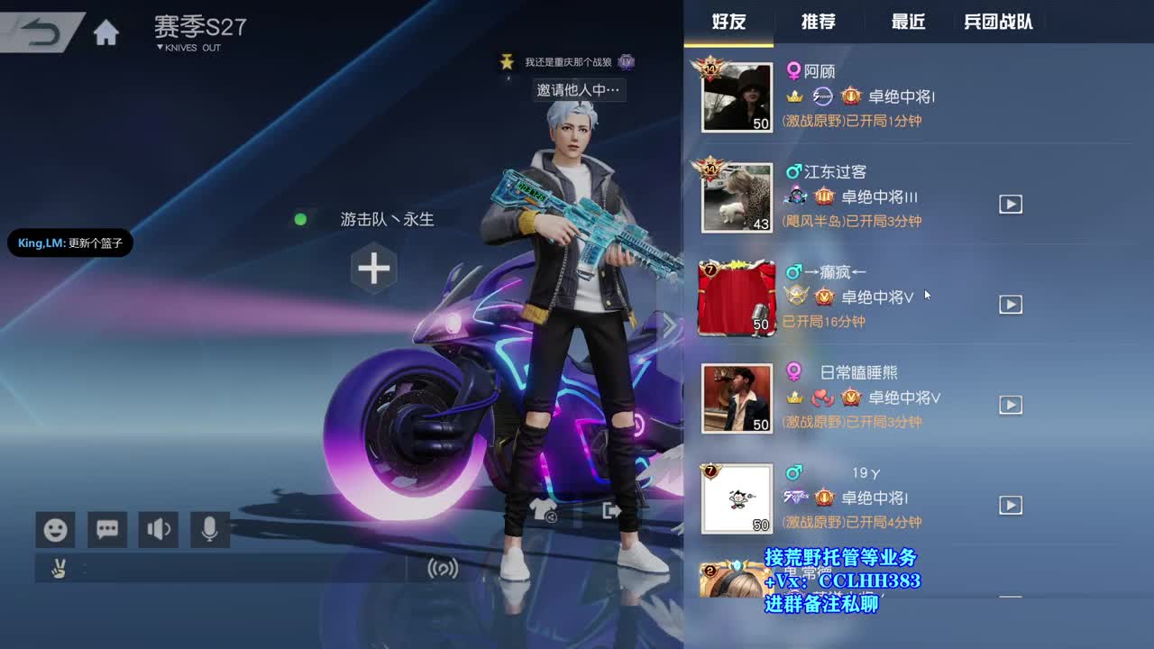 我不能成盒 第6段
