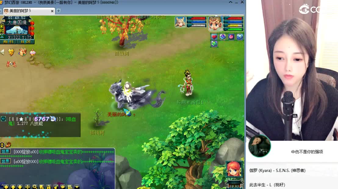 新区一路有你 第11段