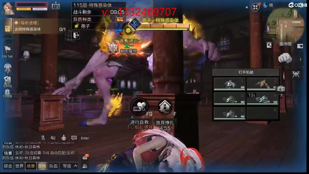 接诡楼 特训 第5段