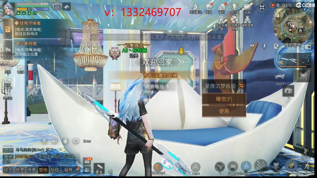 接诡楼 特训 第6段