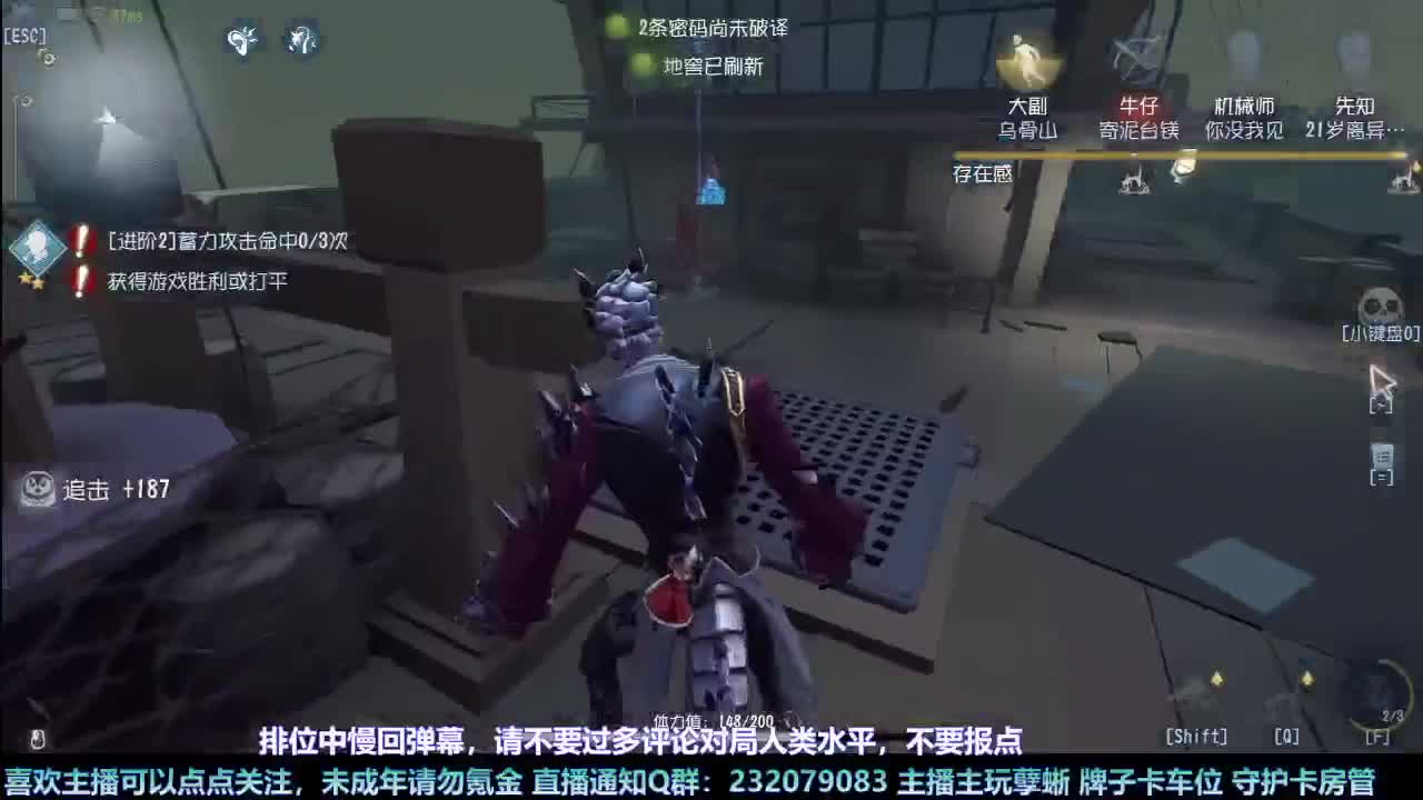 【白宵】咕了但没完全咕 第1段