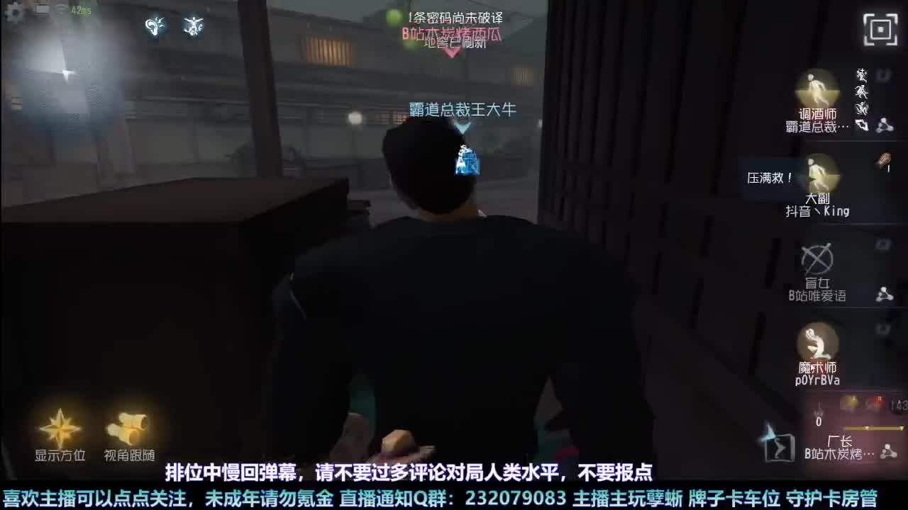 【白宵】咕了但没完全咕 第3段
