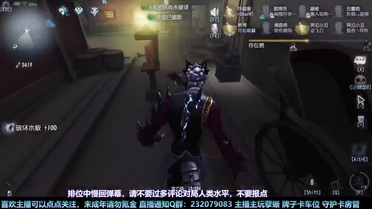 【白宵】咕了但没完全咕 第6段