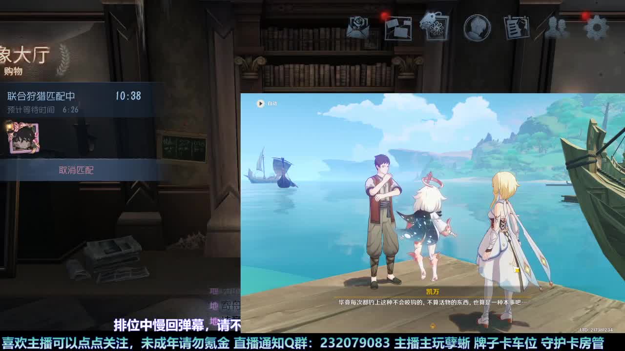 【白宵】咕了但没完全咕 第8段