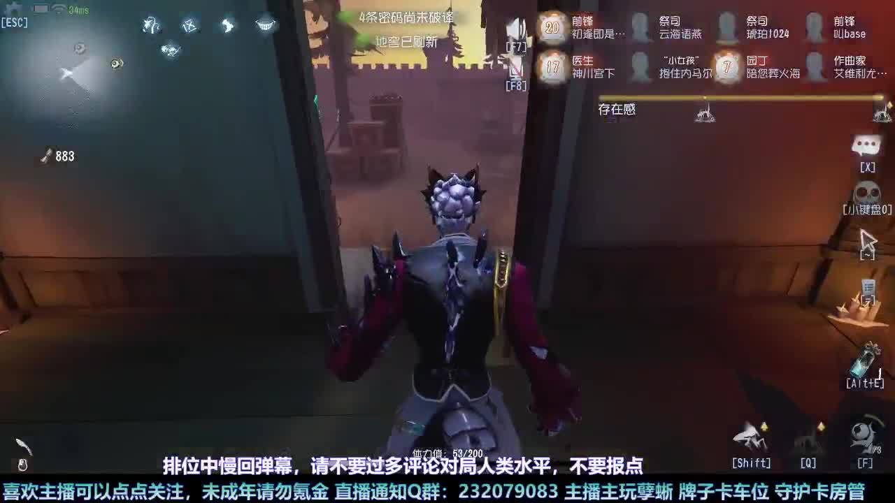 【白宵】咕了但没完全咕 第10段