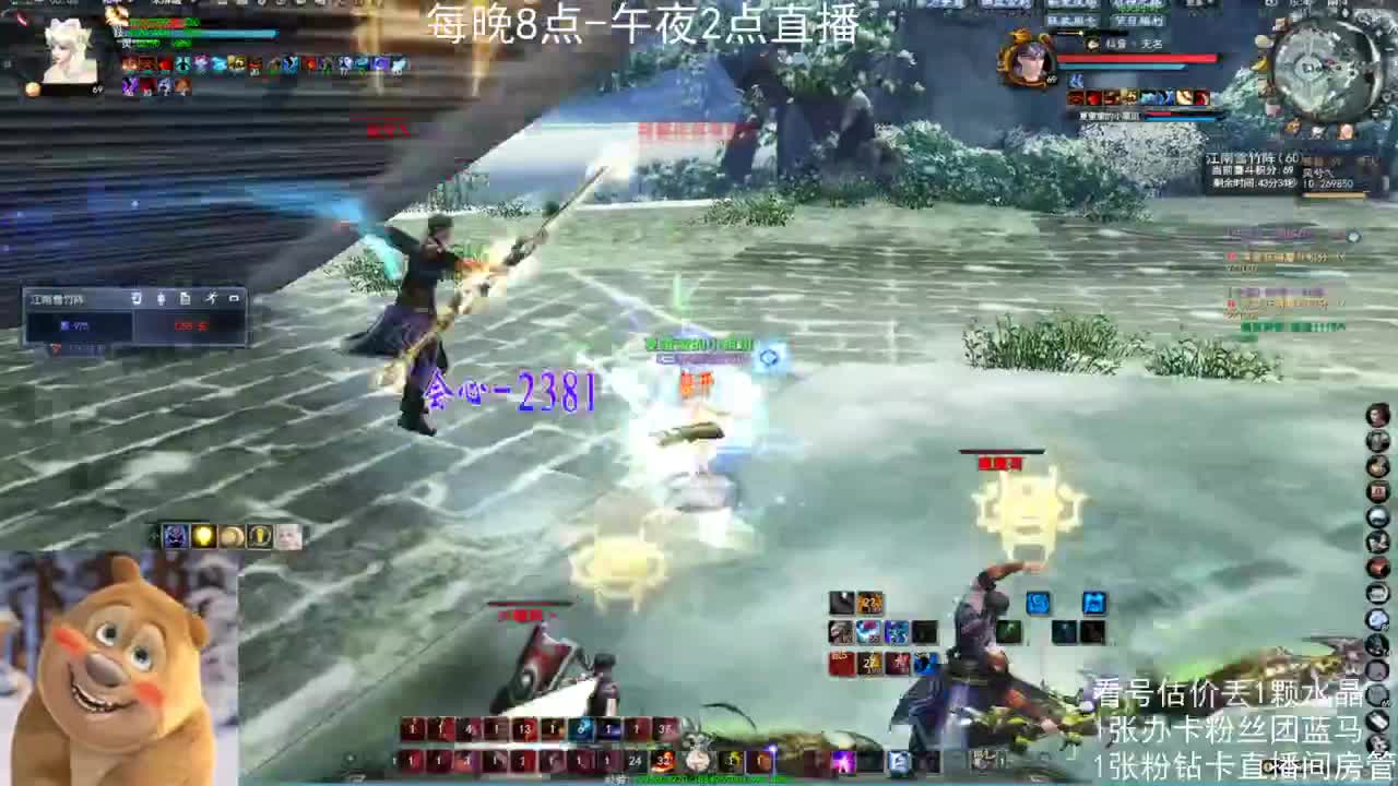 看号估价属性改造 第2段