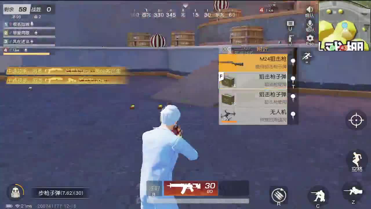 接账号托管任务 欢迎滴滴~ 第2段