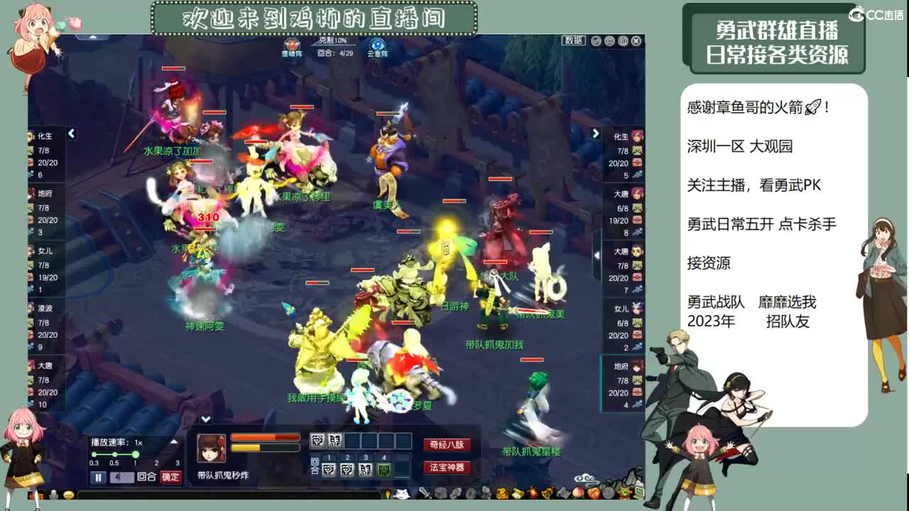 钮枯禄~离谱普拉斯~鸡柳 第5段