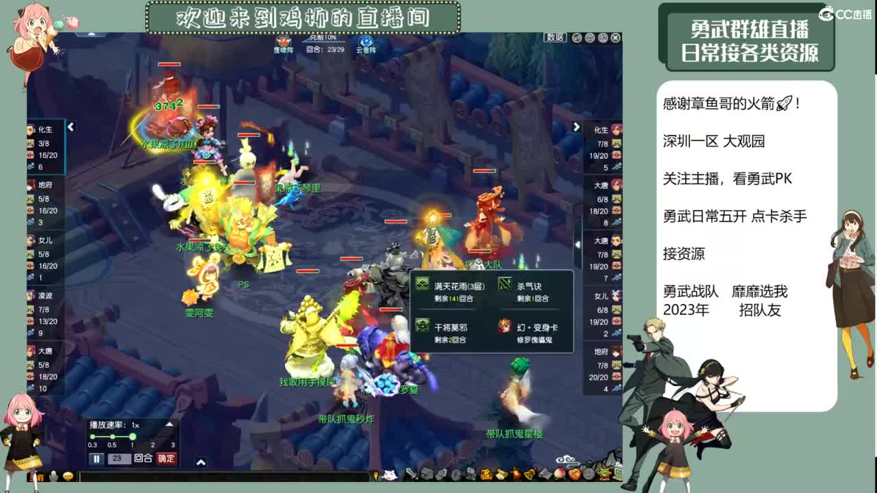 钮枯禄~离谱普拉斯~鸡柳 第6段