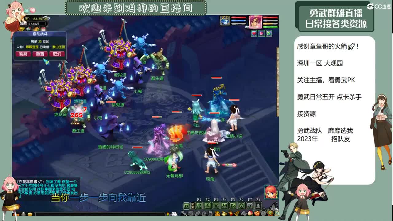 钮枯禄~离谱普拉斯~鸡柳 第7段