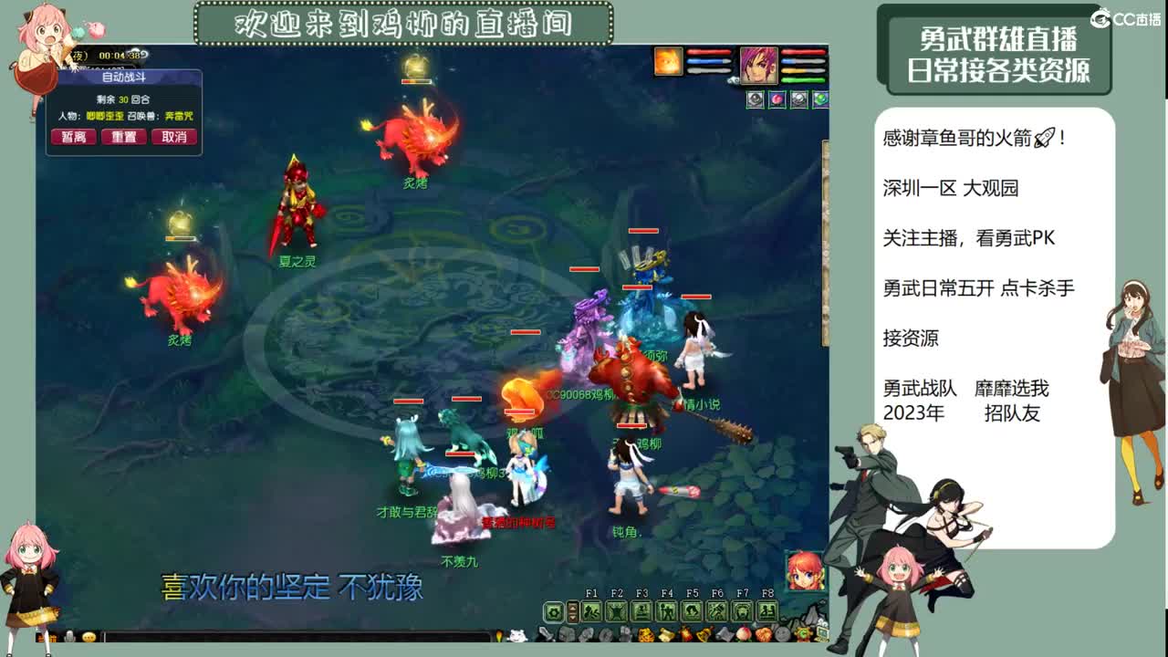 钮枯禄~离谱普拉斯~鸡柳 第8段