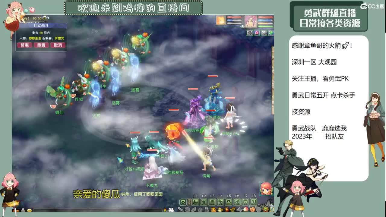 钮枯禄~离谱普拉斯~鸡柳 第9段