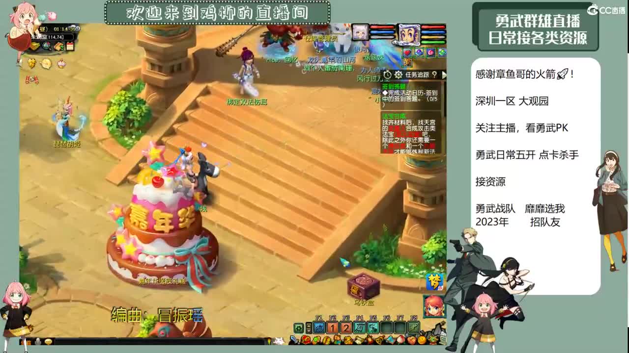 钮枯禄~离谱普拉斯~鸡柳 第10段