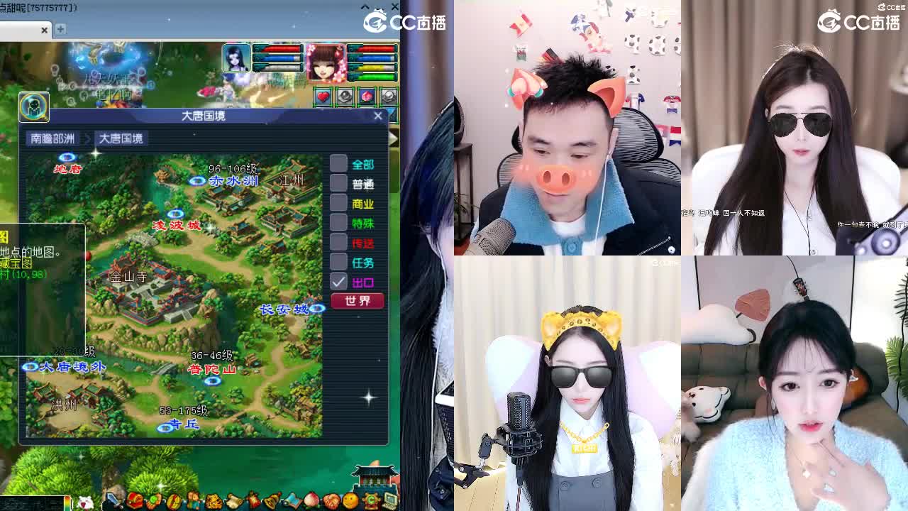 109 第3段