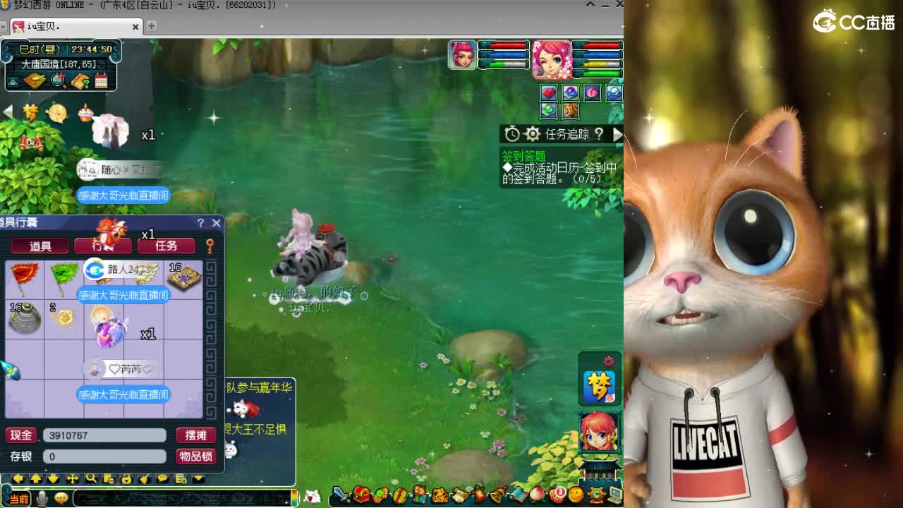 109 第5段