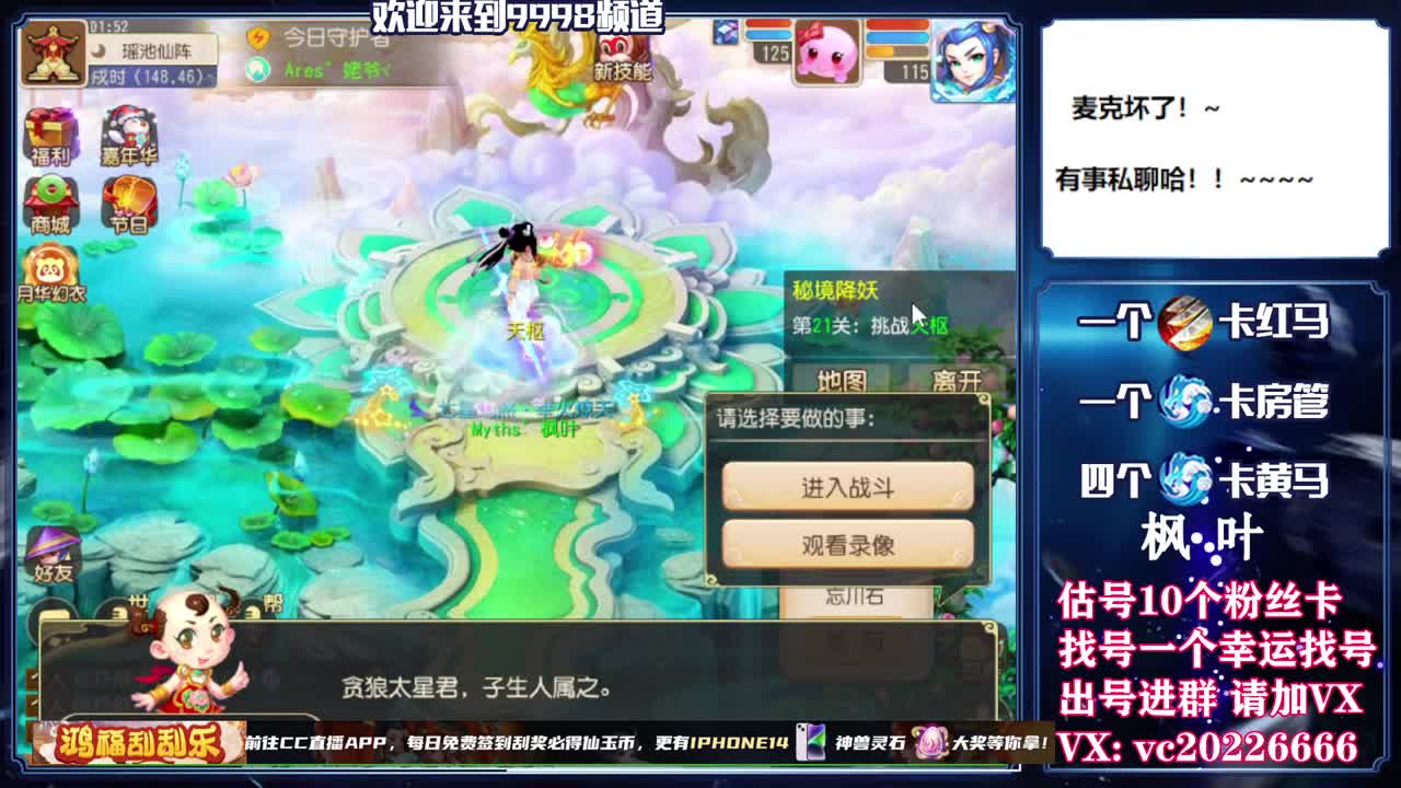 梦幻导师，接资源 第1段