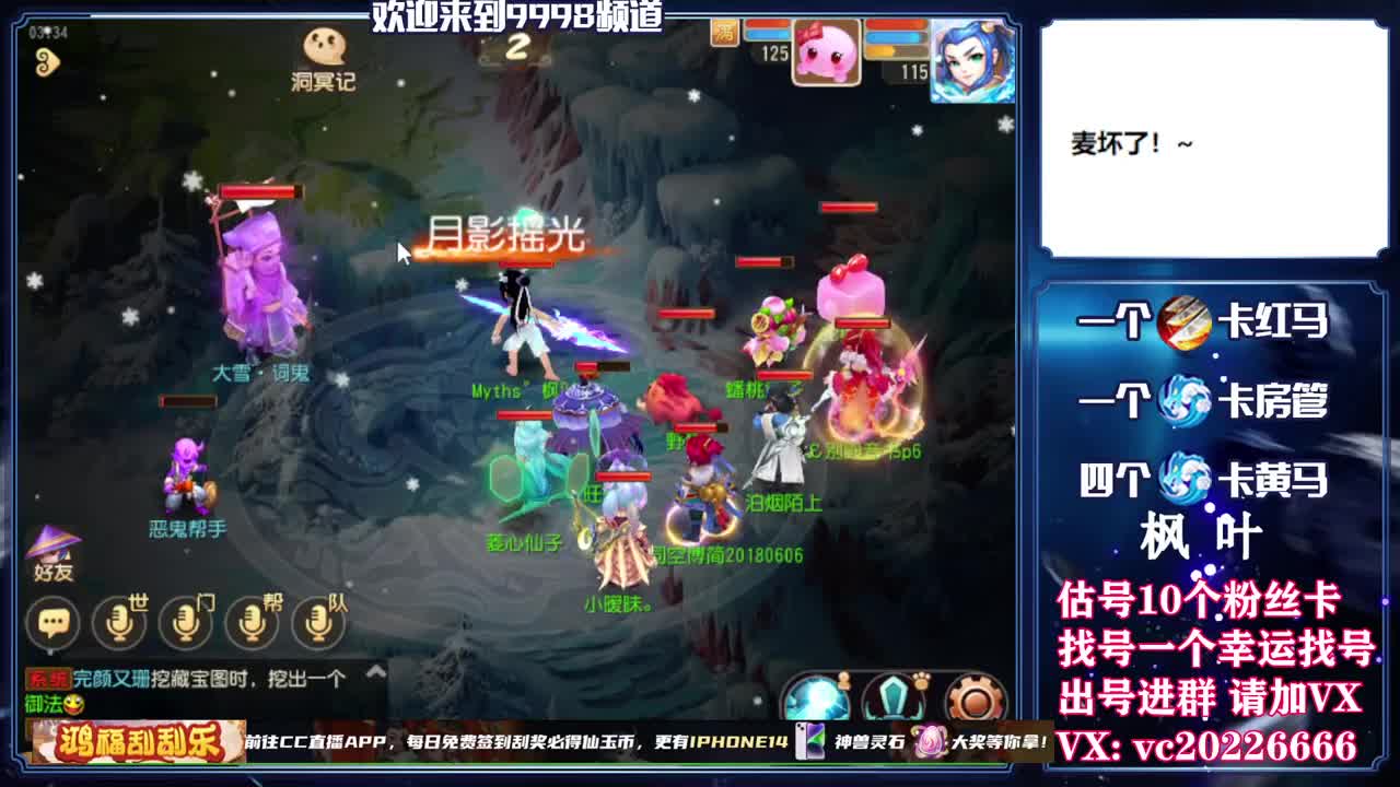 梦幻导师，接资源 第5段