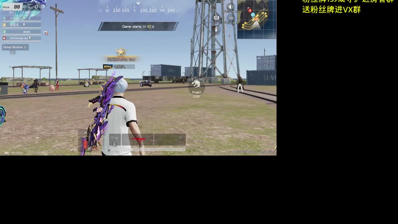 通灵王M4整一整 第11段