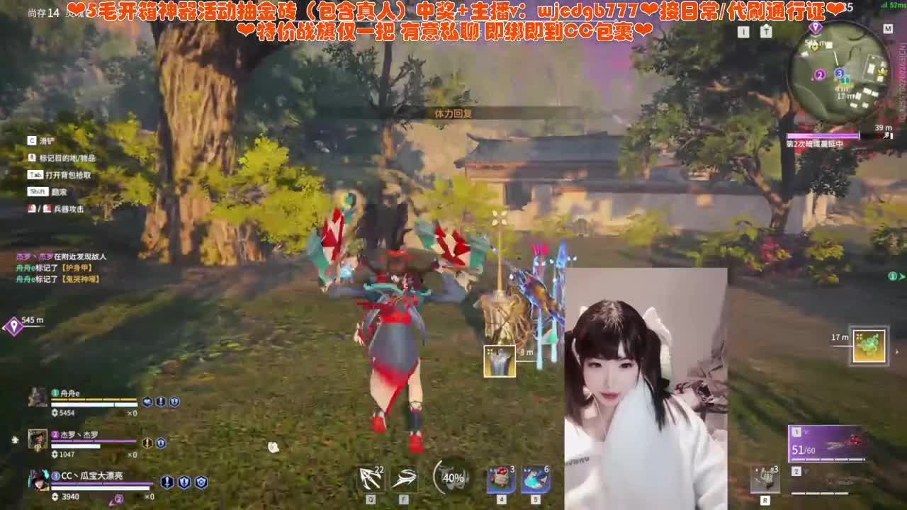 办卡带瓜宝pve！ 第5段