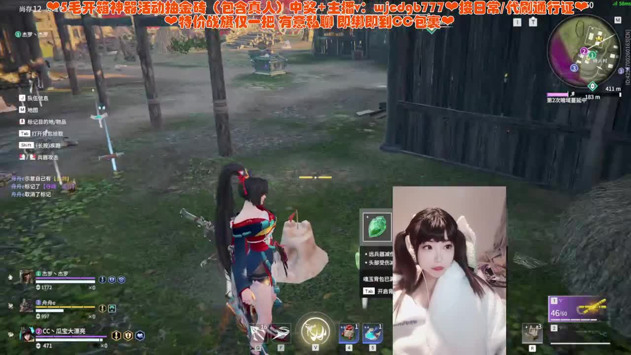 办卡带瓜宝pve！ 第6段