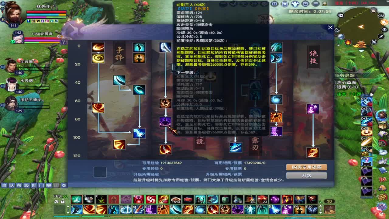 求资源~求粉丝卡 第11段