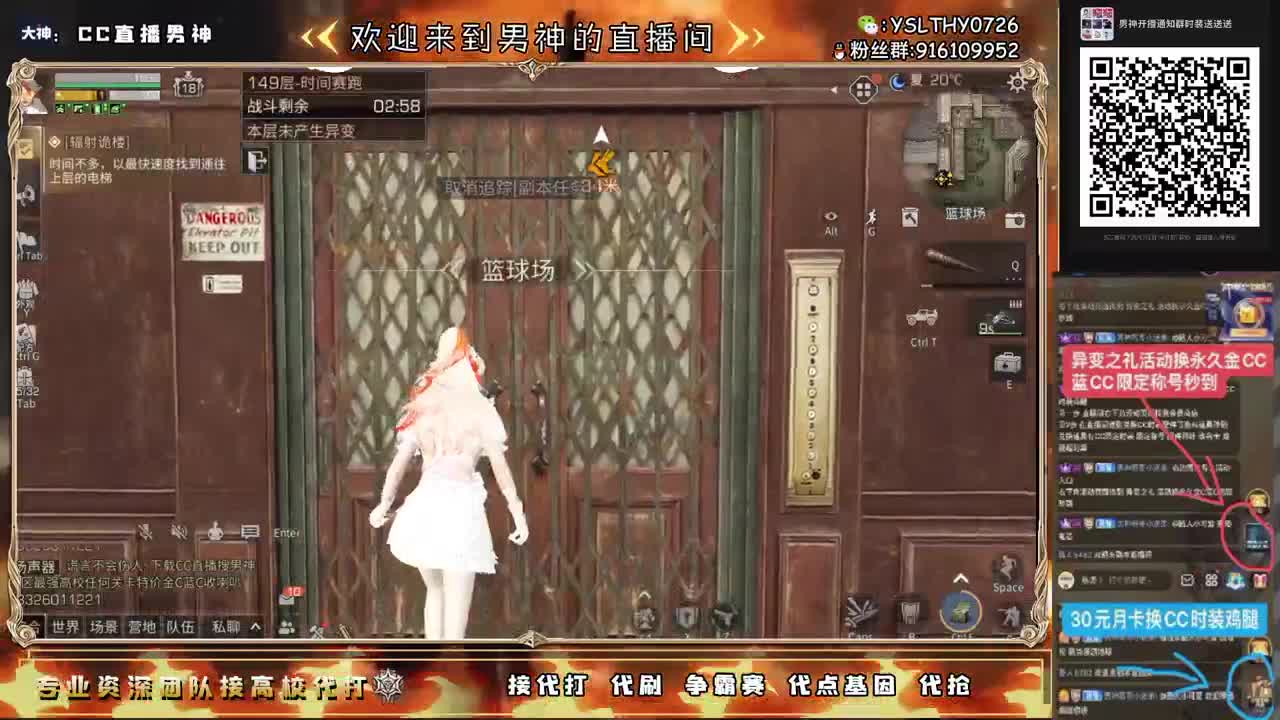 全网最强竞速100接单中 第2段
