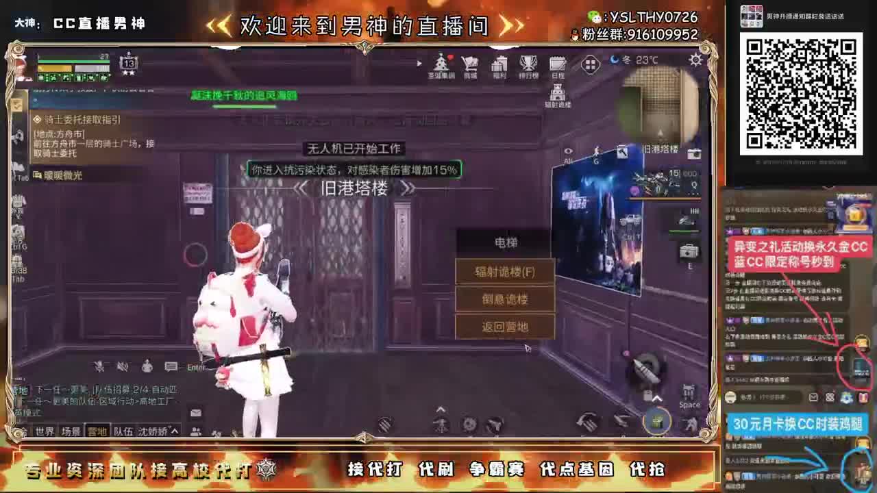 全网最强竞速100接单中 第4段