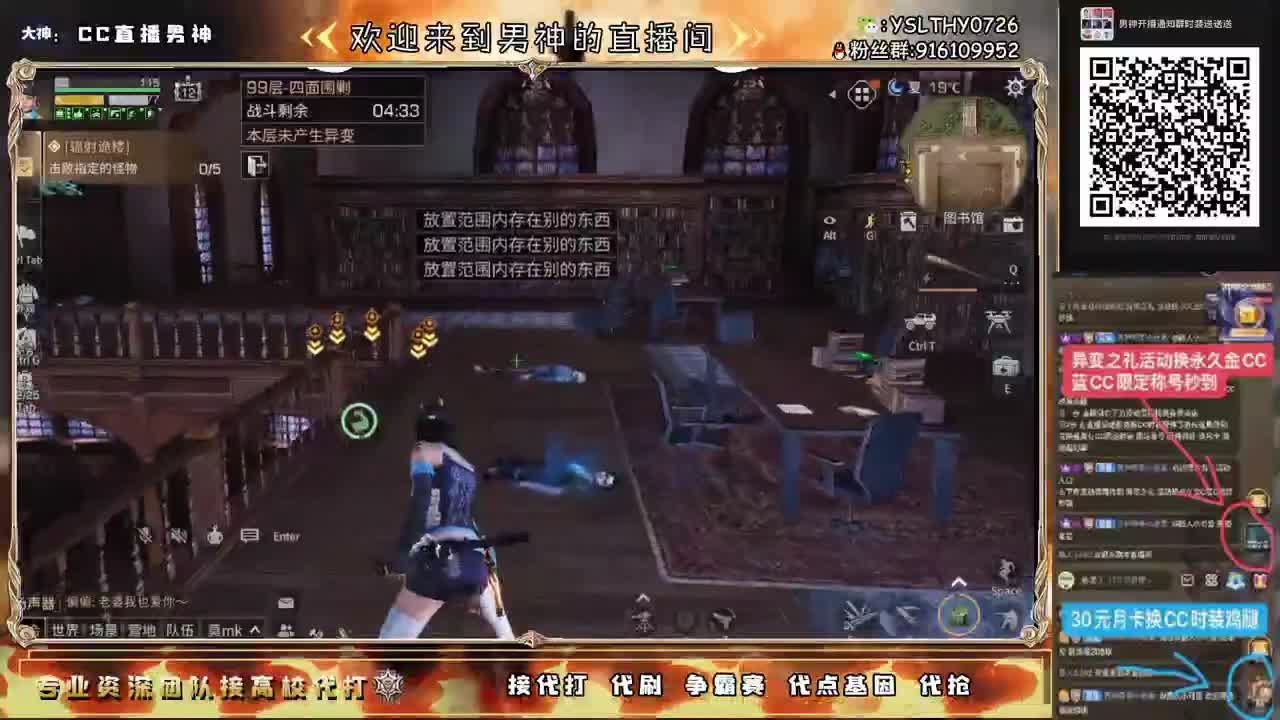 全网最强竞速100接单中 第6段