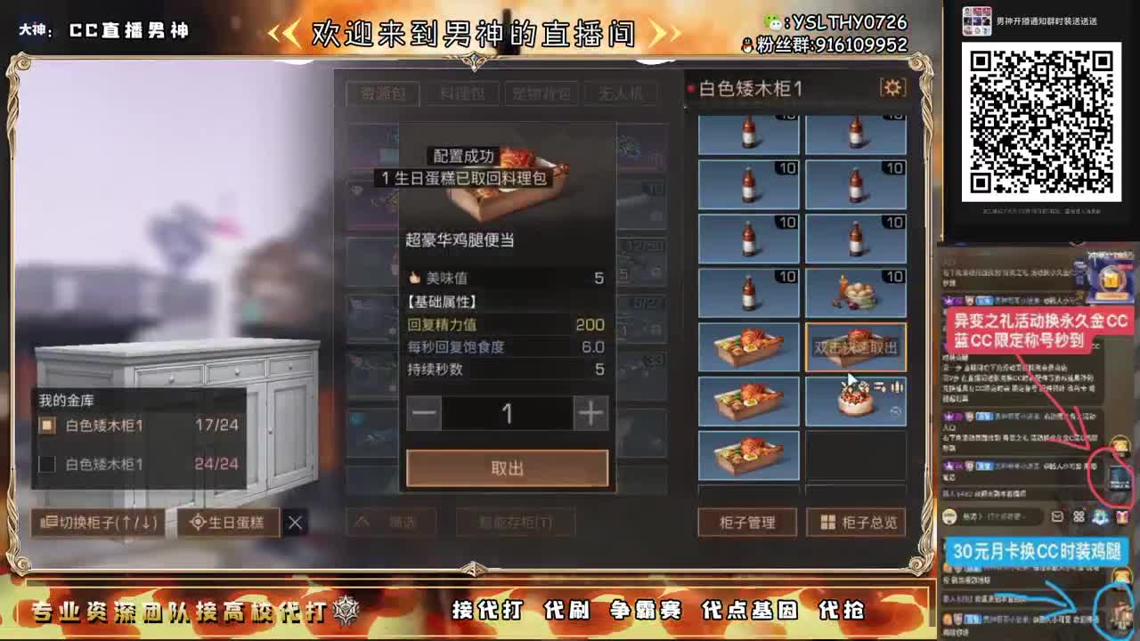 全网最强竞速100接单中 第7段